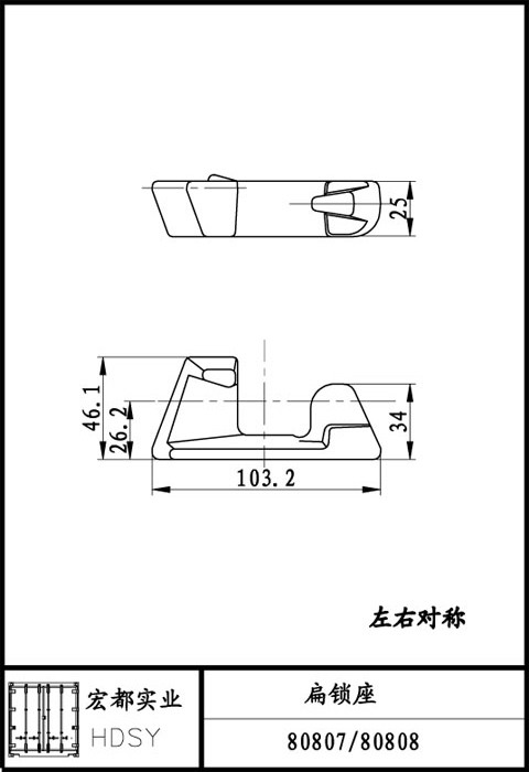 扁锁座