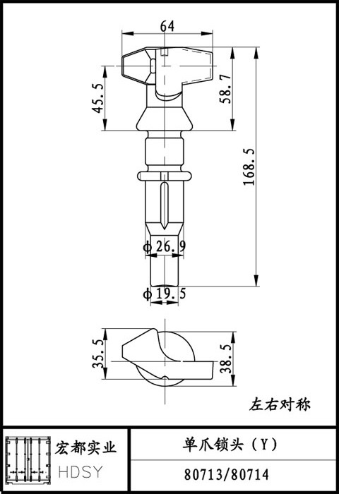 单爪锁头（Y）