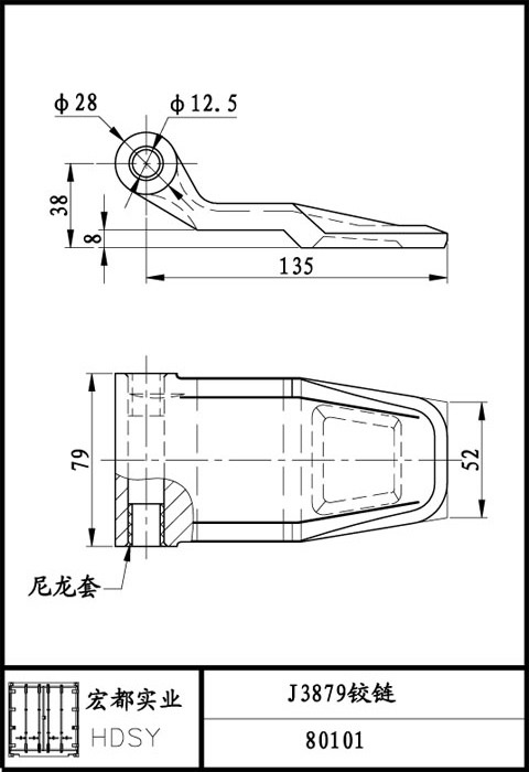 J3879门铰链