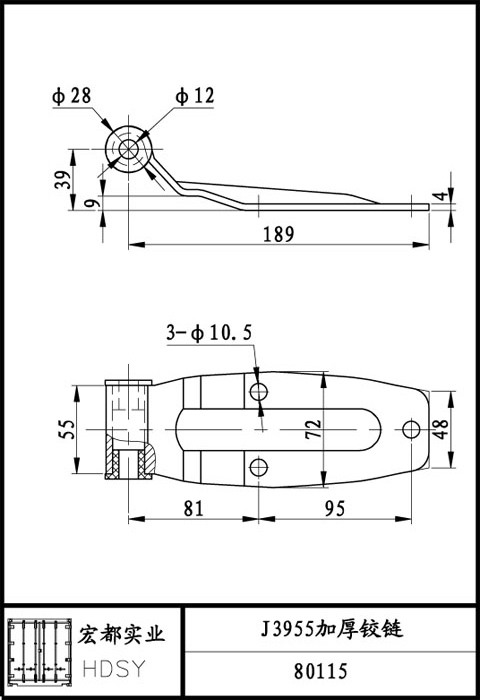 J3955焊接铰链