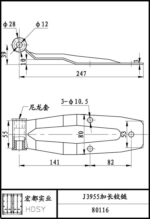 J3955加长铰链