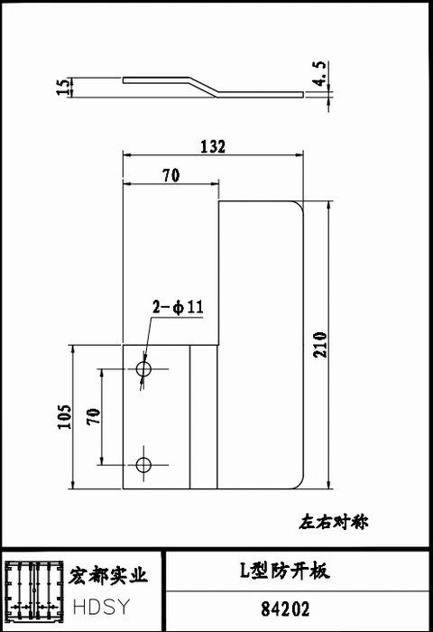 L型防开板