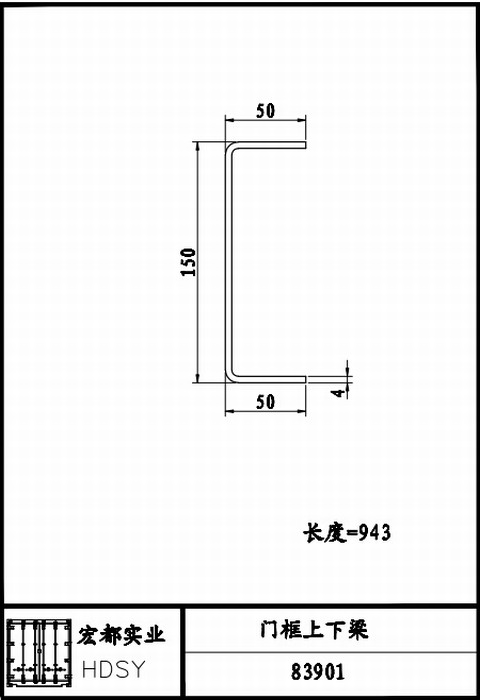 门框上下梁